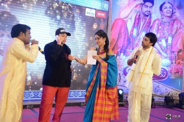 Kalyana Vaibhogame Movie Audio Launch